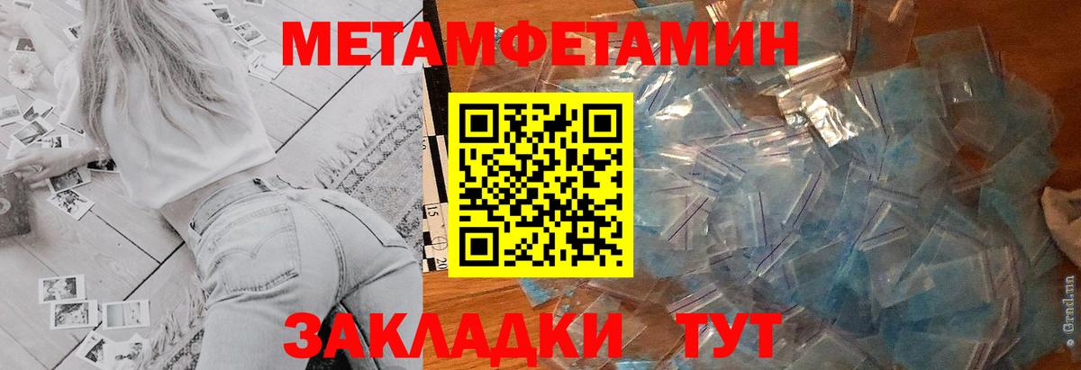 Жигулёвск  АМФ VHQ  Амфетамин  Вход с VPN 