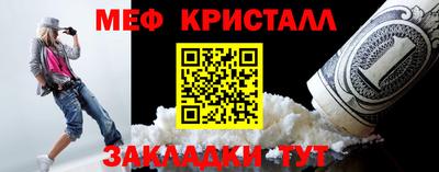 стафф Жуковский