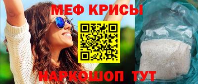 стафф Жуковский