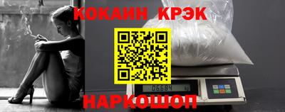 меф Заволжье