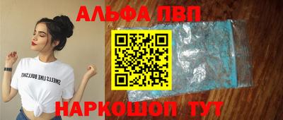 стафф Жуковский