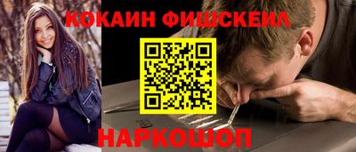 меф Заволжье