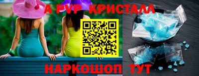 стафф Жуковский