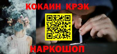 скорость Заводоуковск
