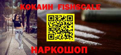 стафф Жуковский