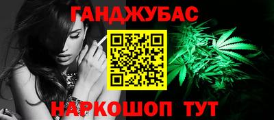 стафф Жуковский