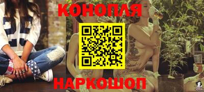 меф Заволжье