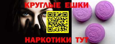 меф Заволжье