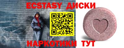 меф Заволжье