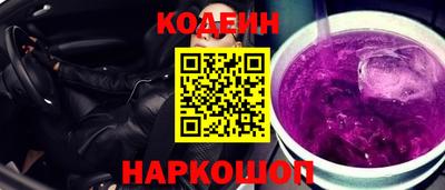 скорость Заводоуковск