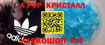 стафф Жуковский