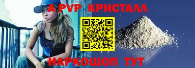 меф Заволжье