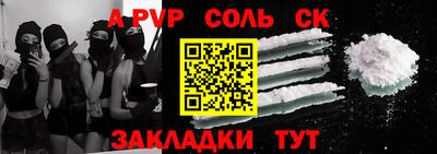 стафф Жуковский