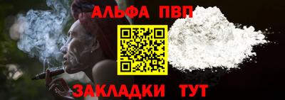 стафф Жуковский