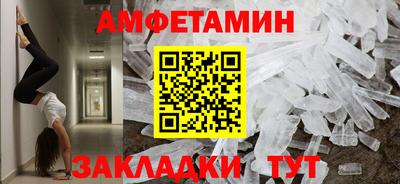меф Заволжье