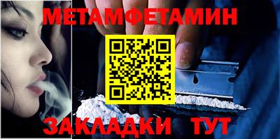 меф Заволжье