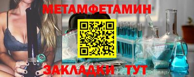 стафф Жуковский