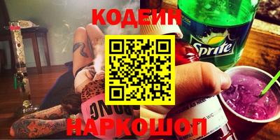 скорость Заводоуковск