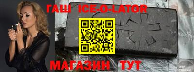 стафф Жуковский