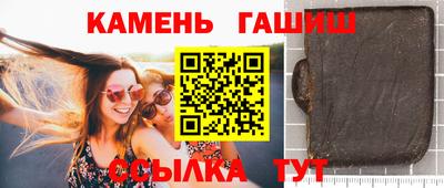 меф Заволжье