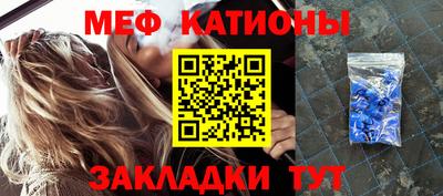 стафф Жуковский