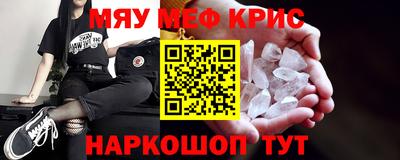 стафф Жуковский