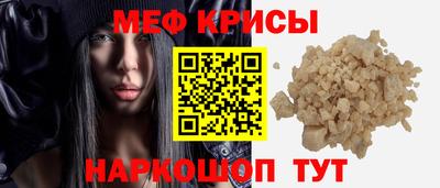 стафф Жуковский