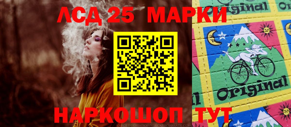 Лсд 25 экстази ecstasy  Вход с VPN  ЛСД экстази кислота  LSD-25 экстази  Жигулёвск 