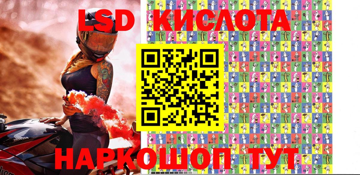 Марки 25I-NBOMe  Марки N-bome 1500мкг  Вход с VPN  Жигулёвск 