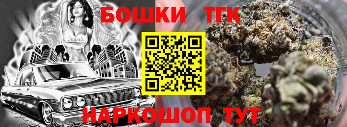 Каннабис AK-47 Жигулёвск